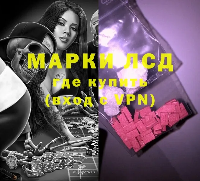 ссылка на мегу ССЫЛКА  что такое наркотик  Дорогобуж  Лсд 25 экстази ecstasy 