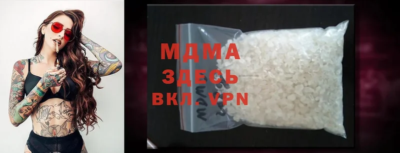 OMG ссылка  Дорогобуж  МДМА VHQ 